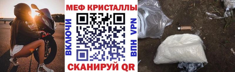 Купить наркотики цена Апатиты СК Бошки Шишки Меф мяу мяу ГАШ