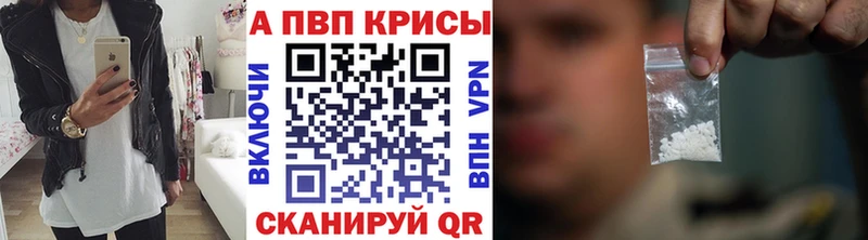 A PVP крисы CK  где продают   Апатиты 