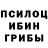 Печенье с ТГК марихуана Bruno Chercheur