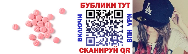 Экстази бентли  omg онион  Апатиты 