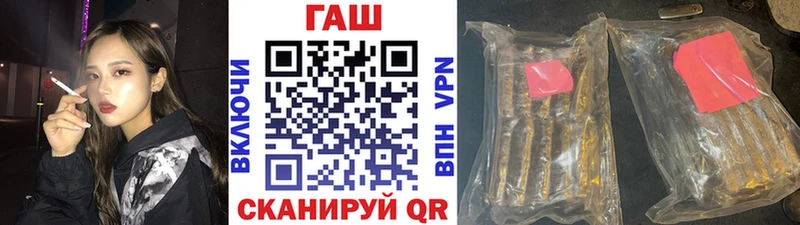 Гашиш Изолятор Апатиты
