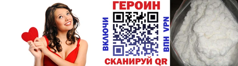 цены наркотик  Апатиты  ГЕРОИН хмурый 