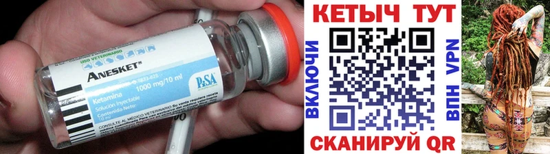 darknet состав Апатиты Кетамин ketamine