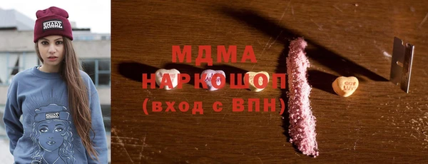 мефедрон Алексин