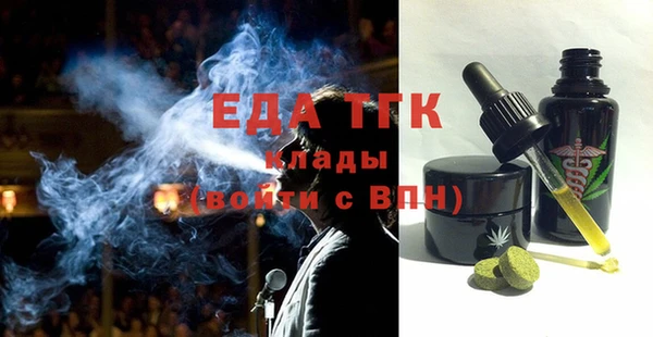 мефедрон Алексин
