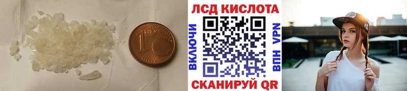 магазин продажи наркотиков  Апатиты  LSD-25 экстази ecstasy 