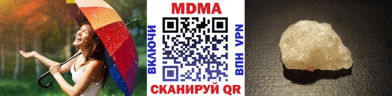 МДМА Molly  KRAKEN онион  Апатиты 