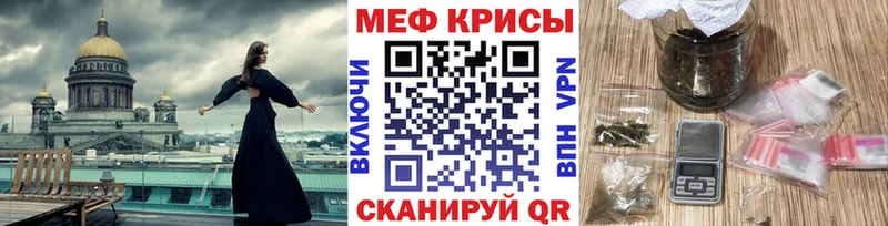 мега зеркало  Апатиты  Мефедрон мука 