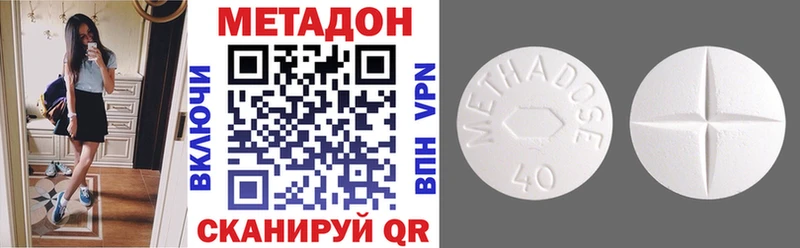 МЕТАДОН белоснежный  ссылка на мегу сайт  Апатиты 
