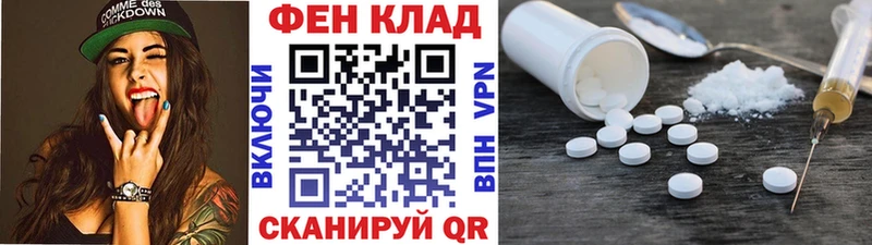 наркошоп  Апатиты  МЕТАМФЕТАМИН Methamphetamine 