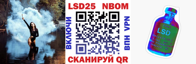 Марки N-bome 1500мкг  kraken маркетплейс  Апатиты  цена наркотик 