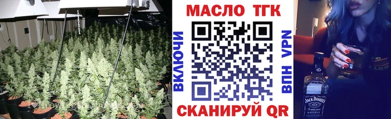 цены Апатиты Дистиллят ТГК вейп